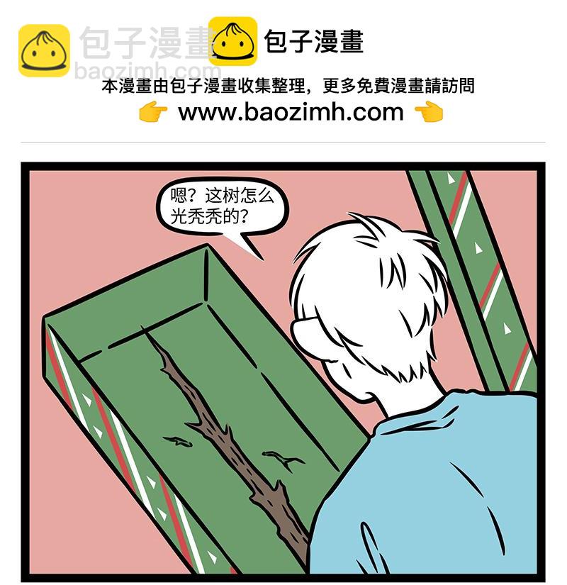 第420话 进贼7