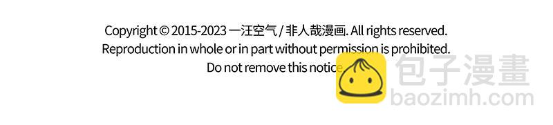 第420话 进贼9