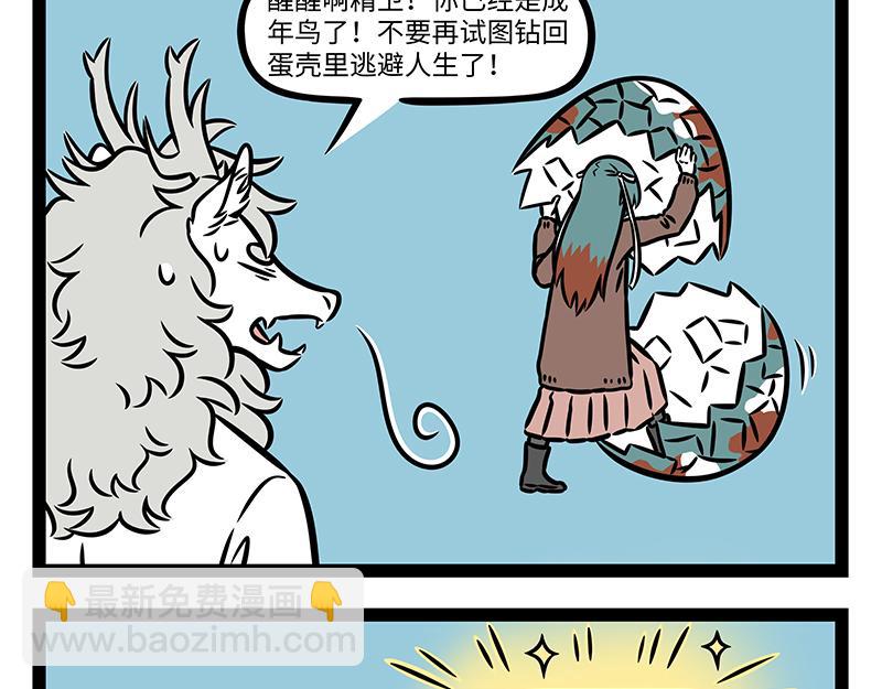第428话 旁听13