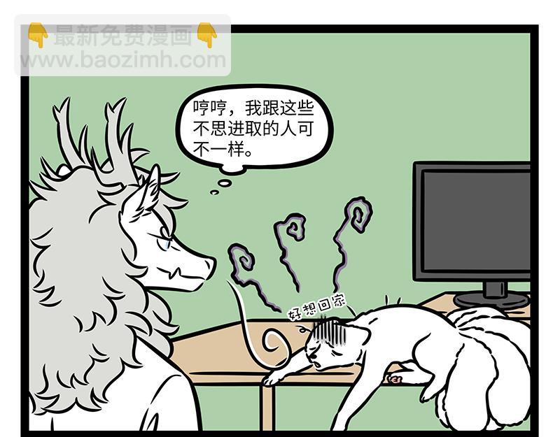 第428话 旁听15