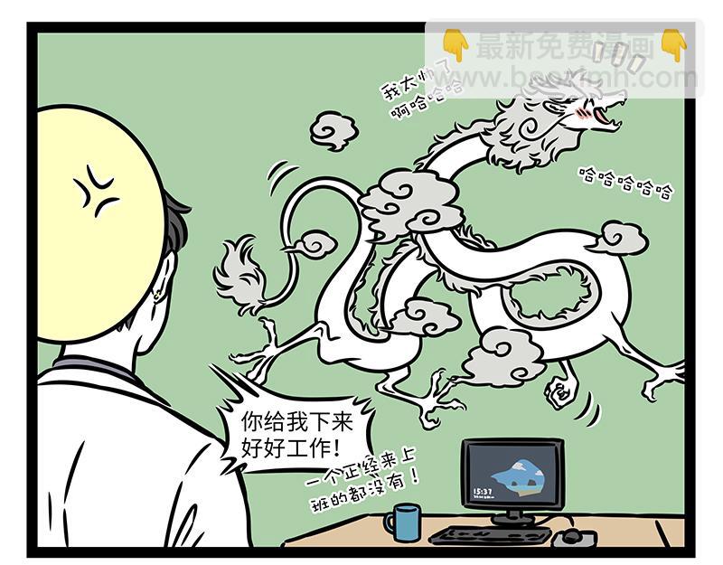 第428话 旁听18
