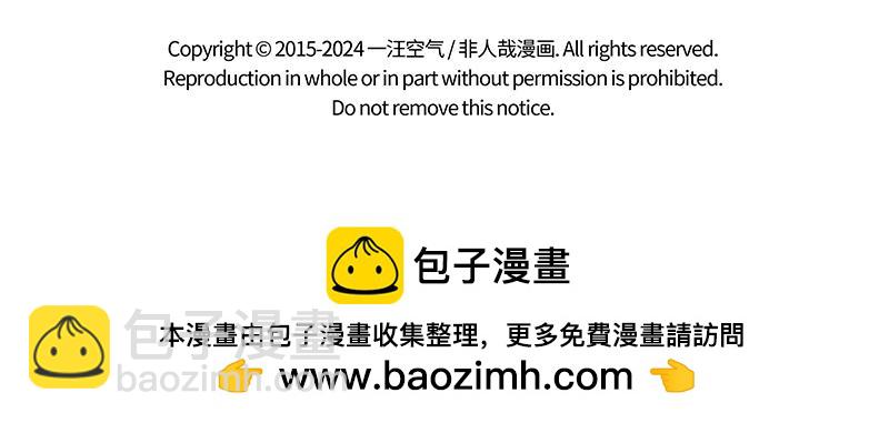 第428话 旁听19
