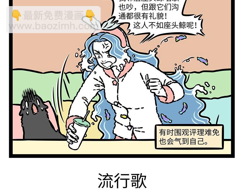 第428话 旁听4