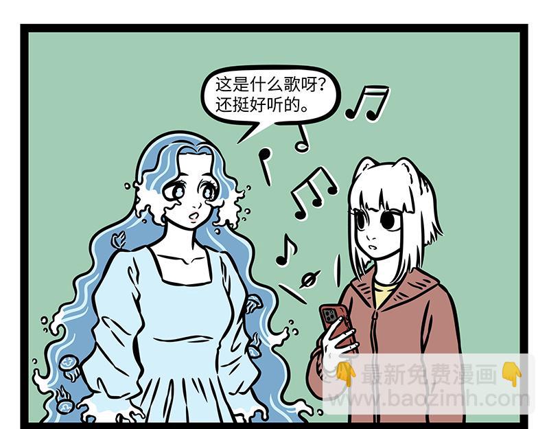 第428话 旁听5