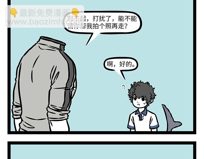 第439话 钓鱼2
