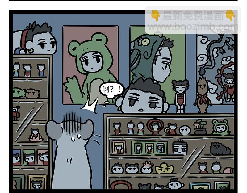 第440话 化形16