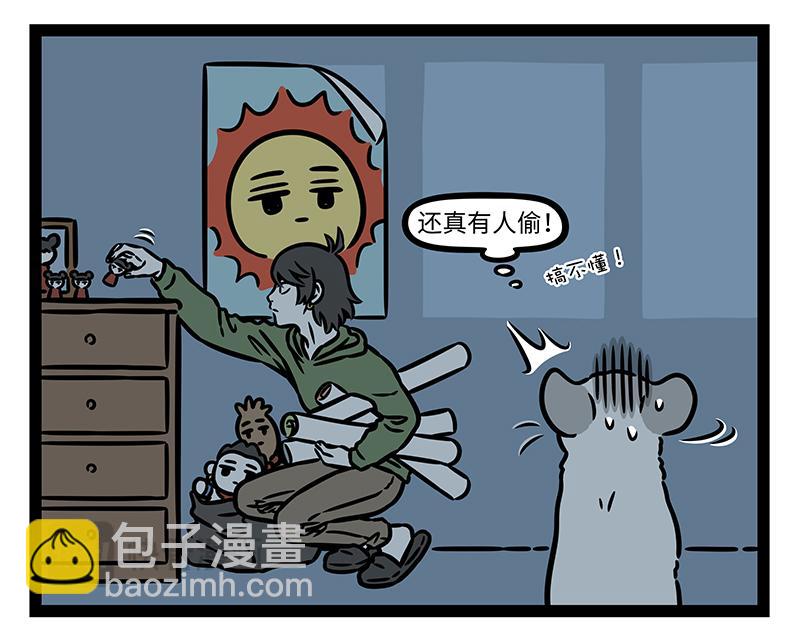 第440话 化形18