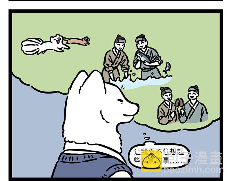 第440话 化形6