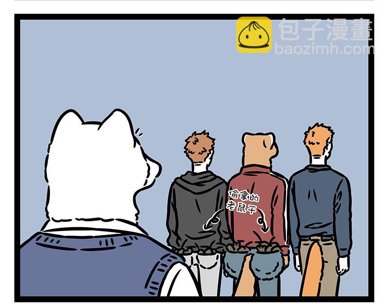 第440话 化形7