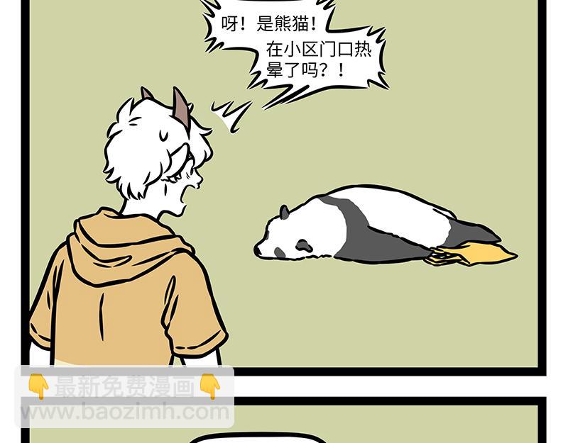 第448话 漂流11
