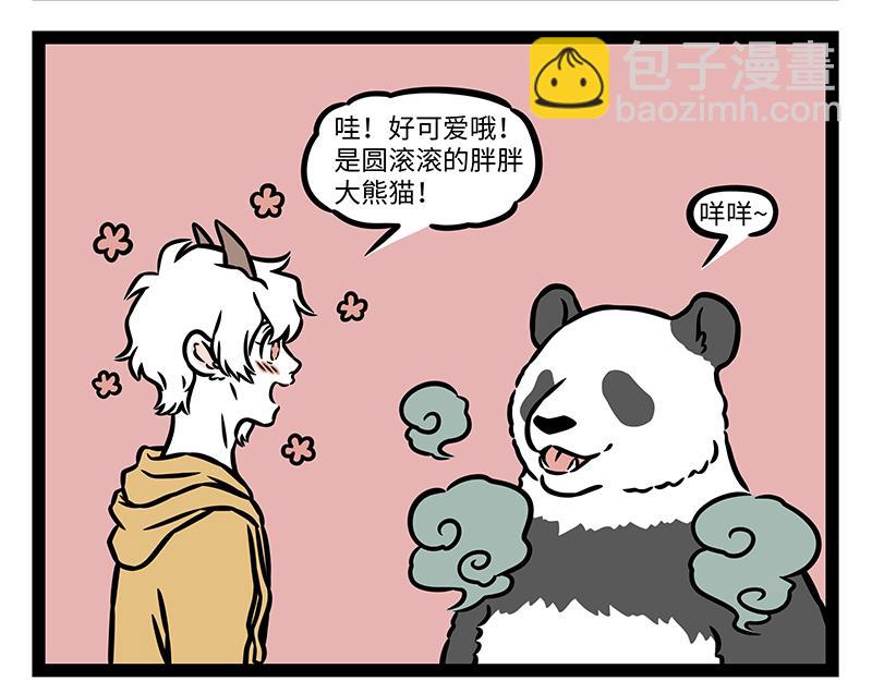 第448话 漂流17