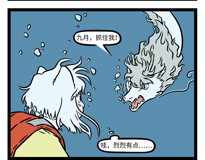 第448话 漂流6