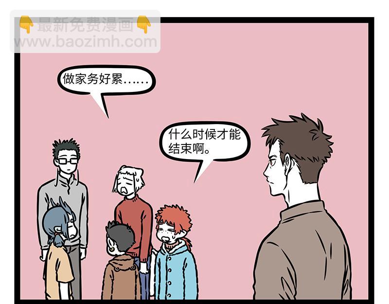 第476话 小年15