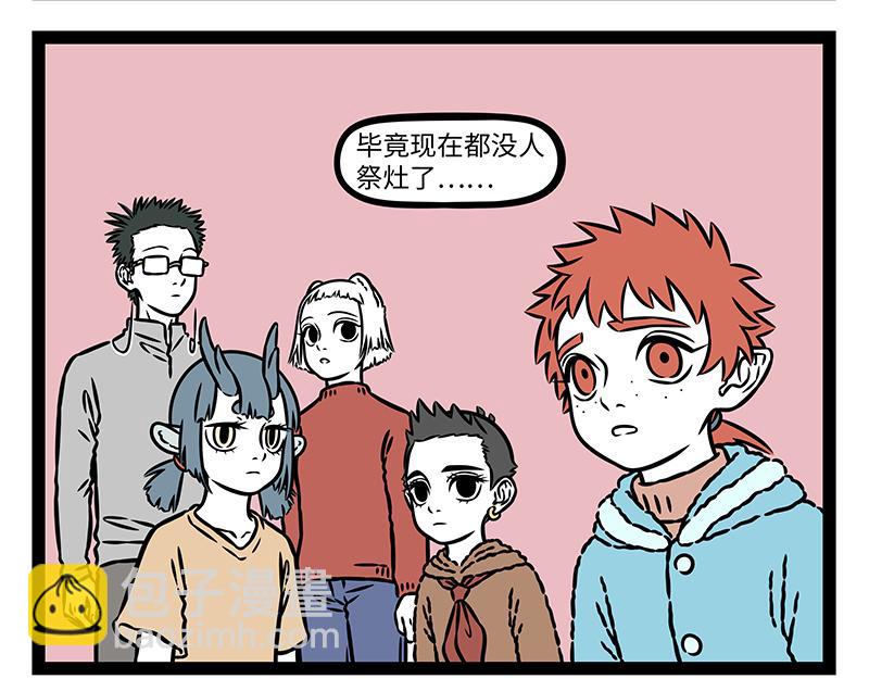 第476话 小年17