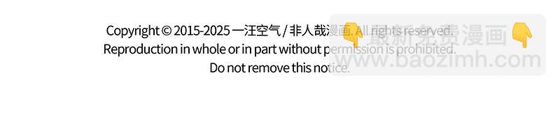 第476话 小年19