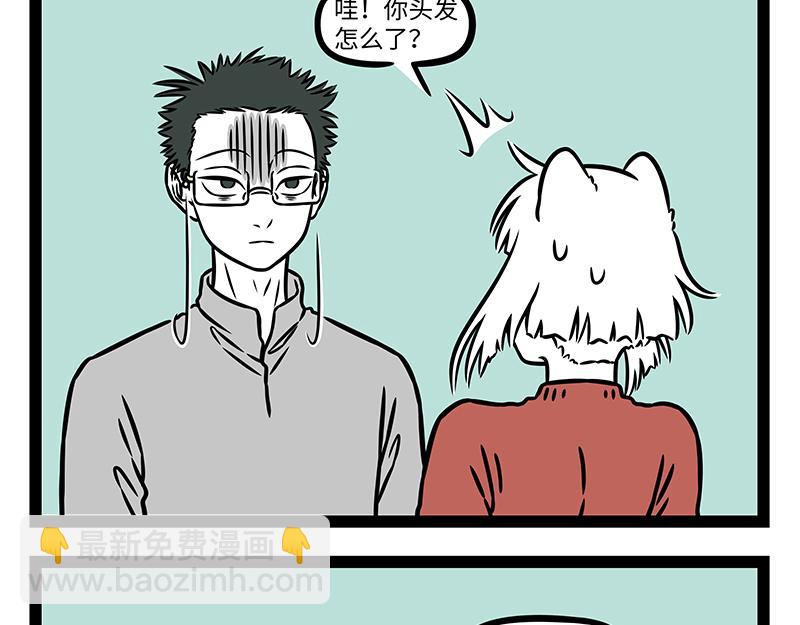 第476话 小年2