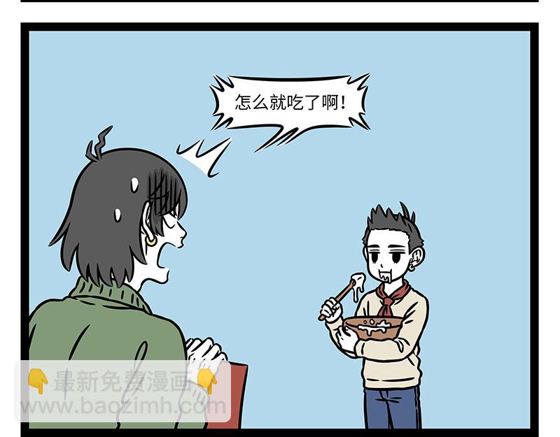 第476话 小年26