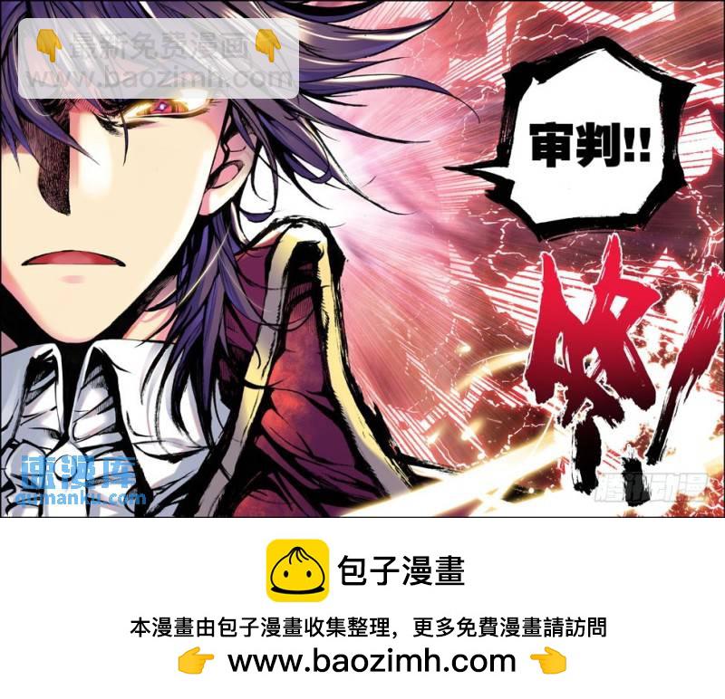 第24话 末日与杀戮之神印王座9
