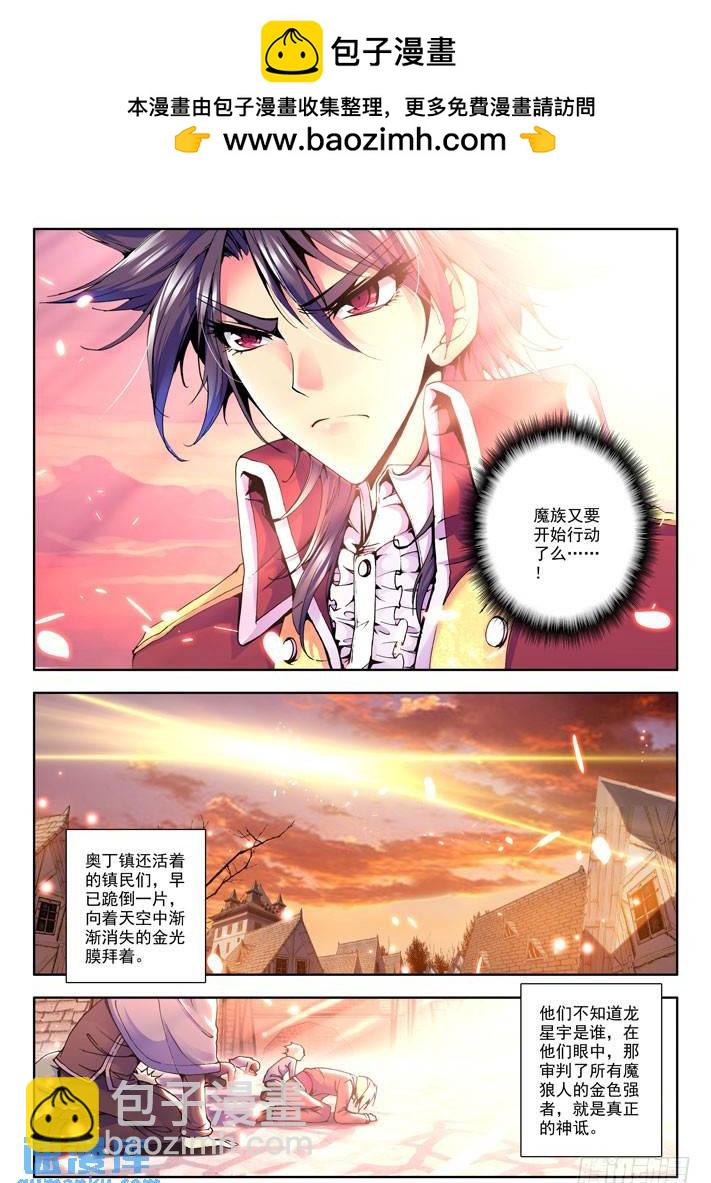 第25话 救赎10