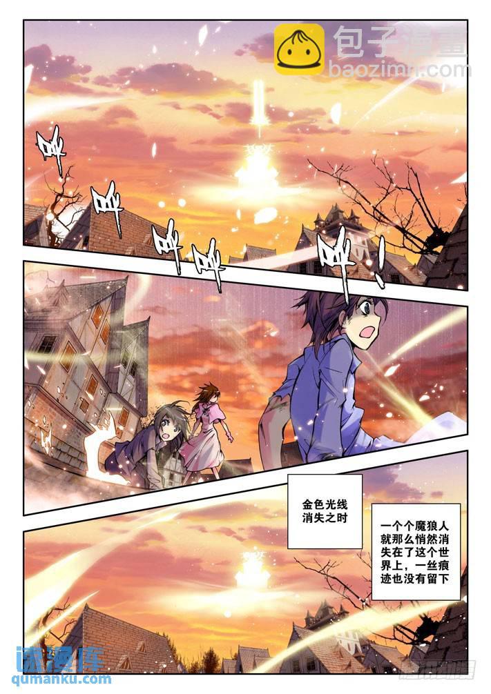 第25话 救赎4