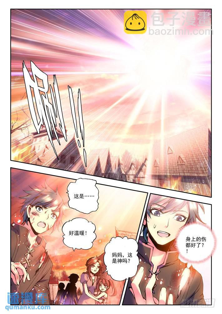 第25话 救赎6