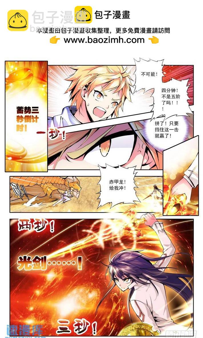 第65话  约定1