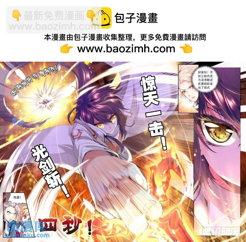 第65话  约定2