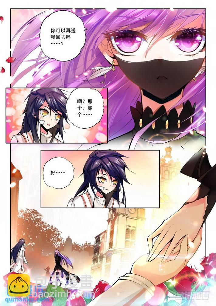 第65话  约定6