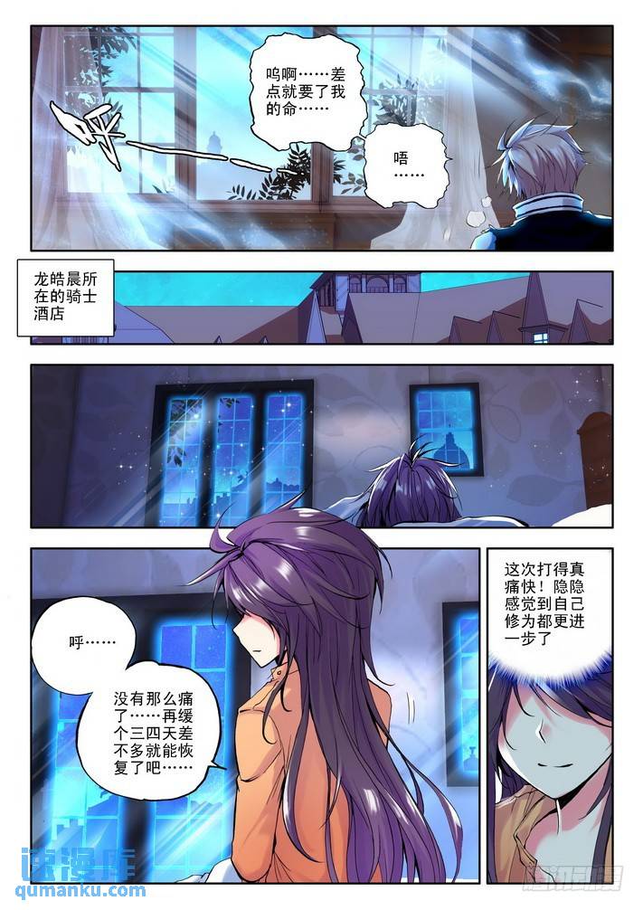 第77话 相见0