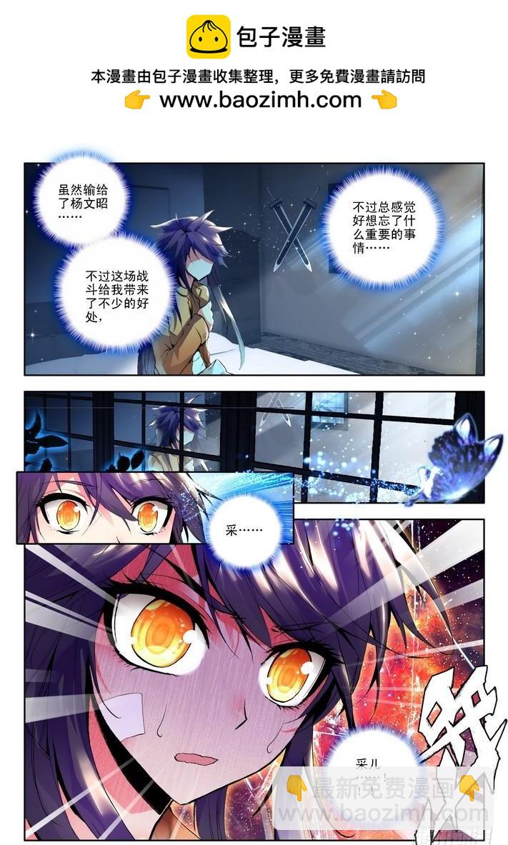 第77话 相见1