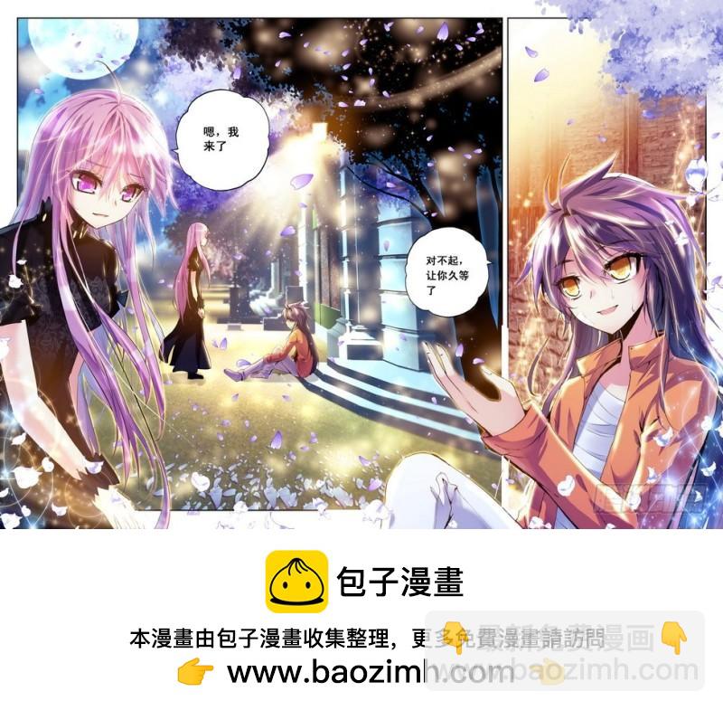第77话 相见10