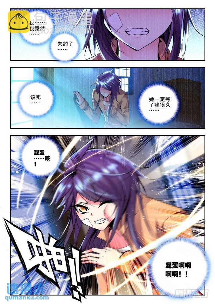 第77话 相见2