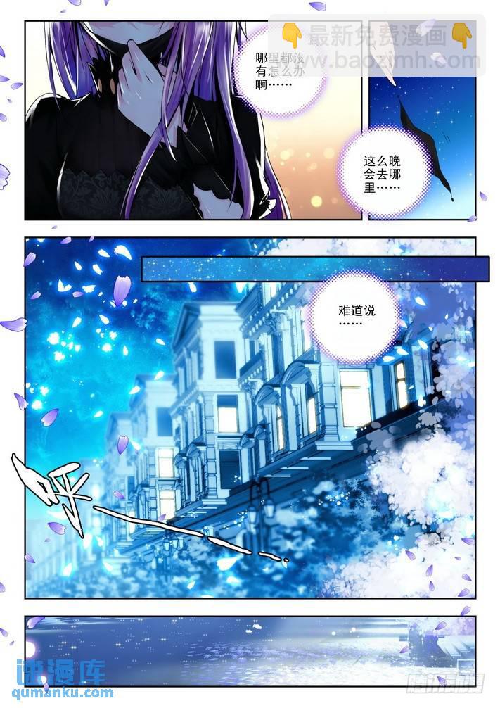 第77话 相见4
