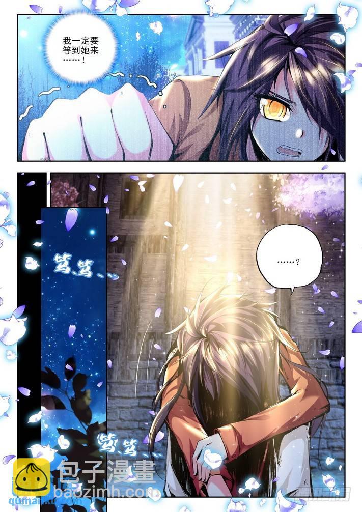 第77话 相见7