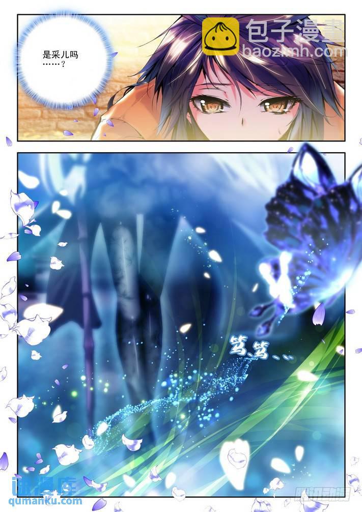 第77话 相见8