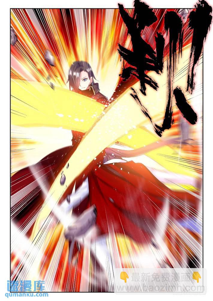 第167话 魔神之子24