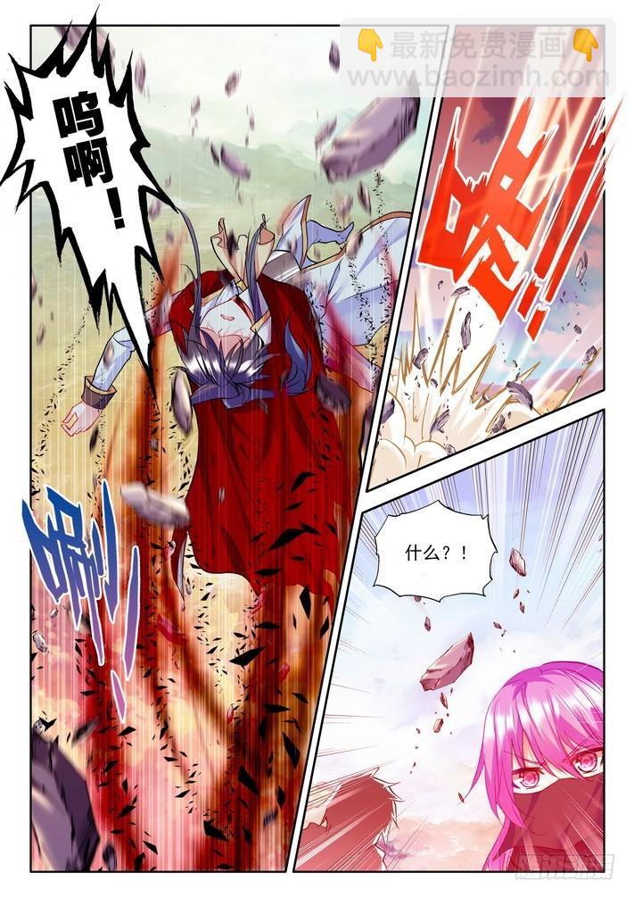 第167话 魔神之子26