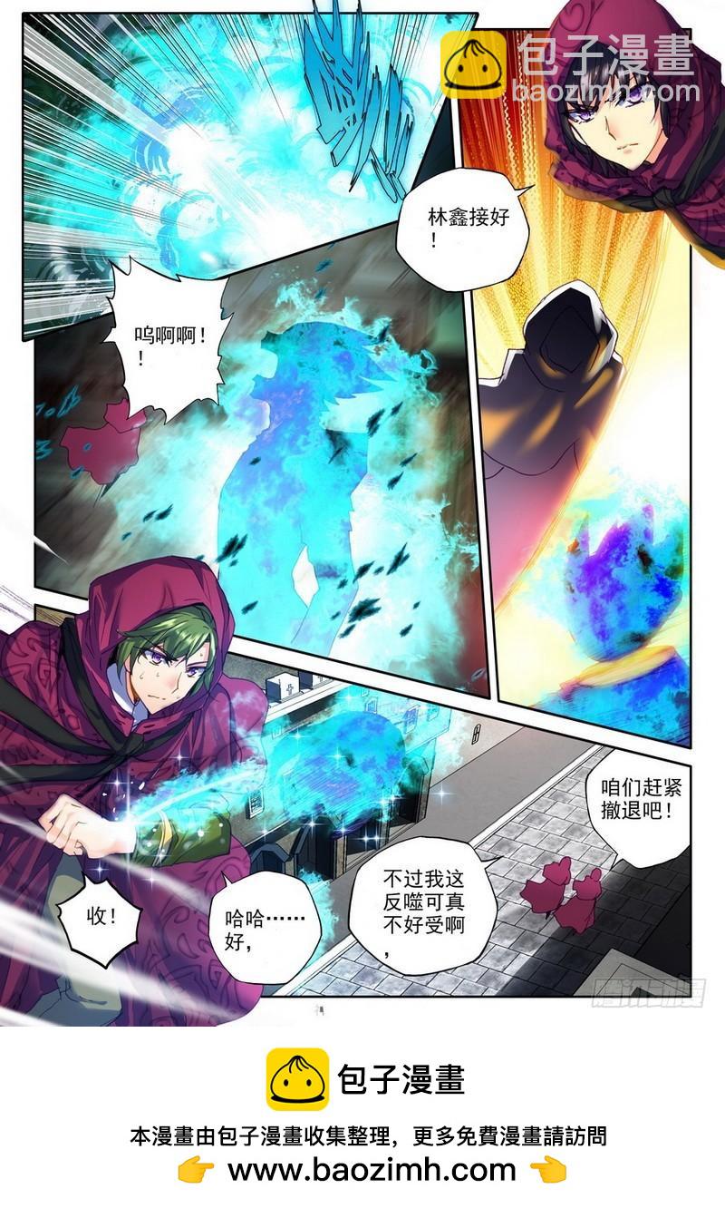第188话 十六个杀戮任务111