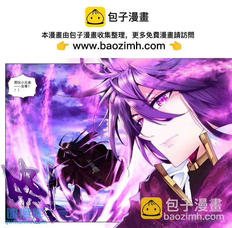第189话 十六个杀戮任务28