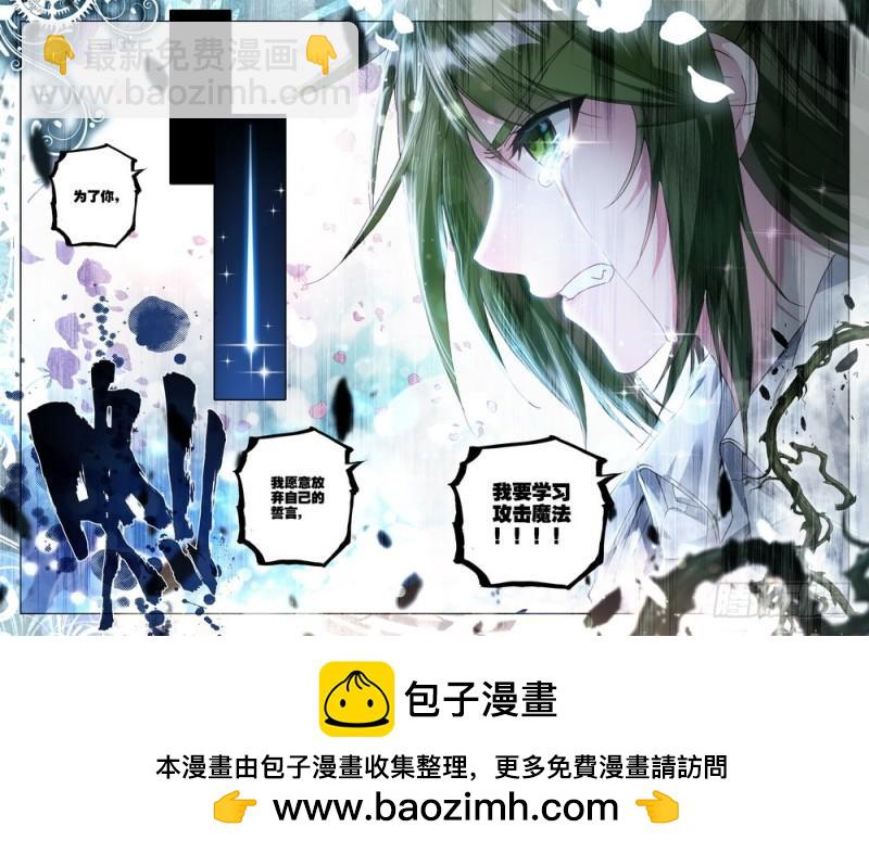 第220话 林鑫与司马仙111