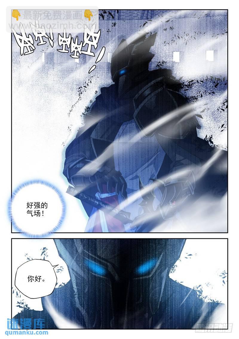 第223话 出关的龙皓晨27