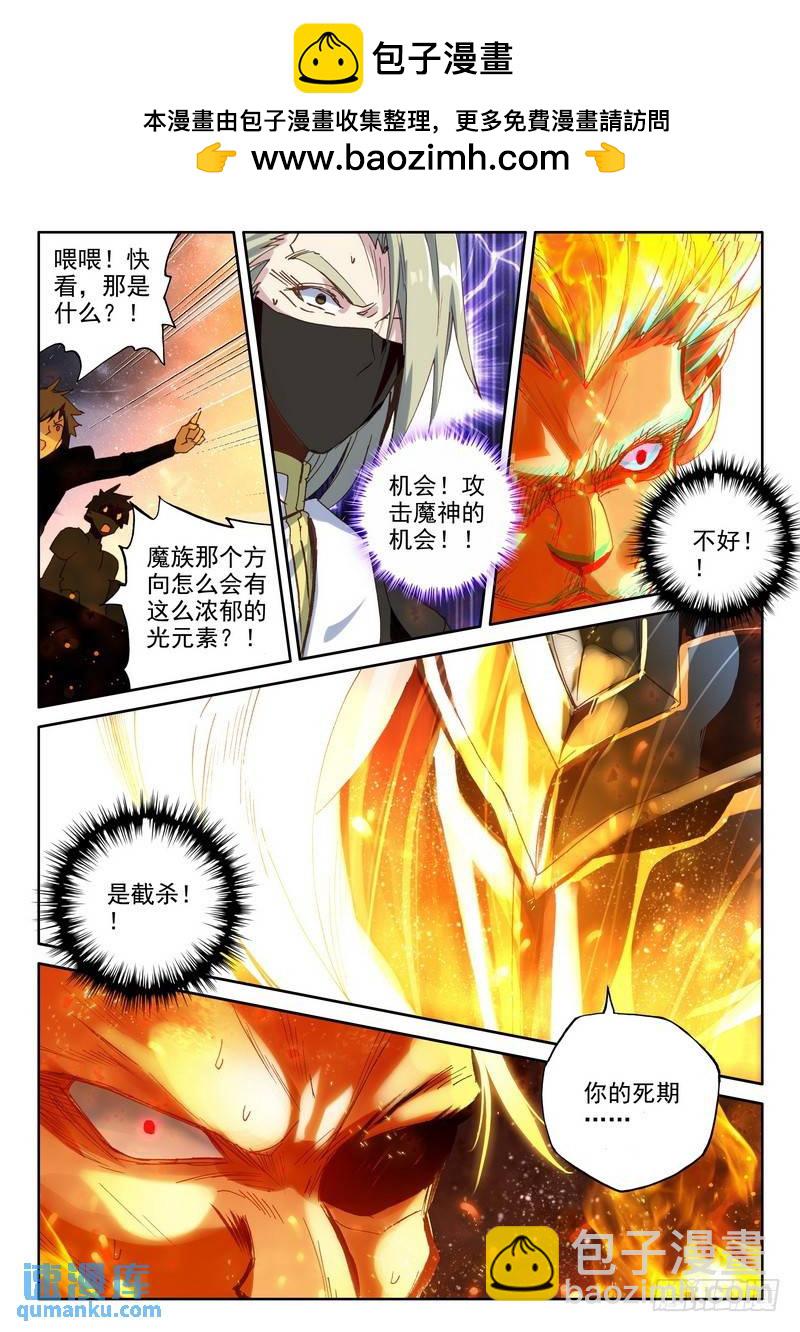 第235话 拥抱采儿22