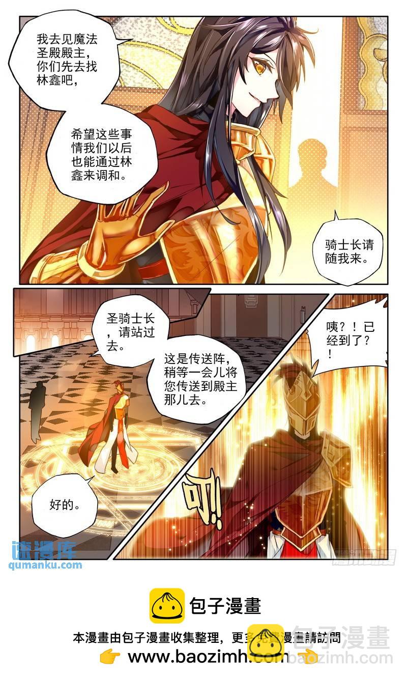 第240话 魔法圣殿111