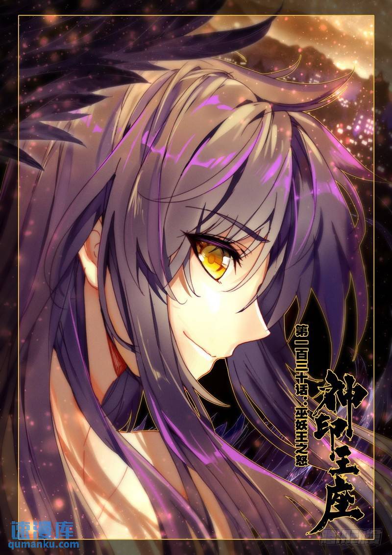 第250话 巫妖王之怒0