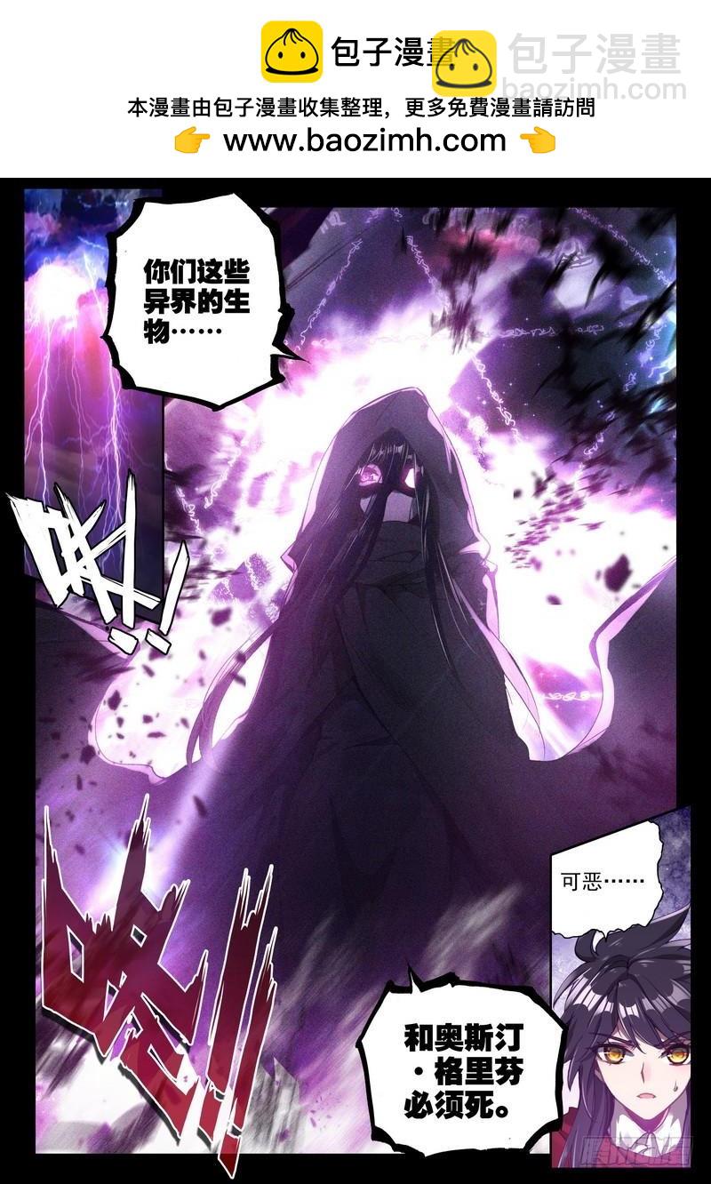 第250话 巫妖王之怒1