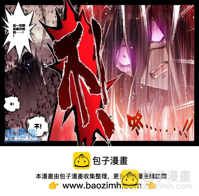 第250话 巫妖王之怒13