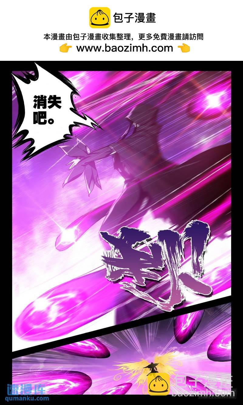 第250话 巫妖王之怒5