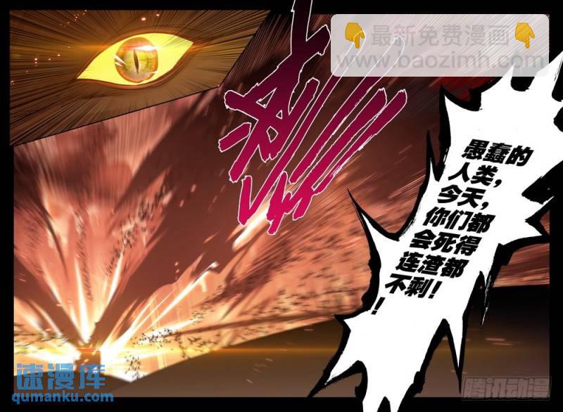 第258话 光之晨曦12