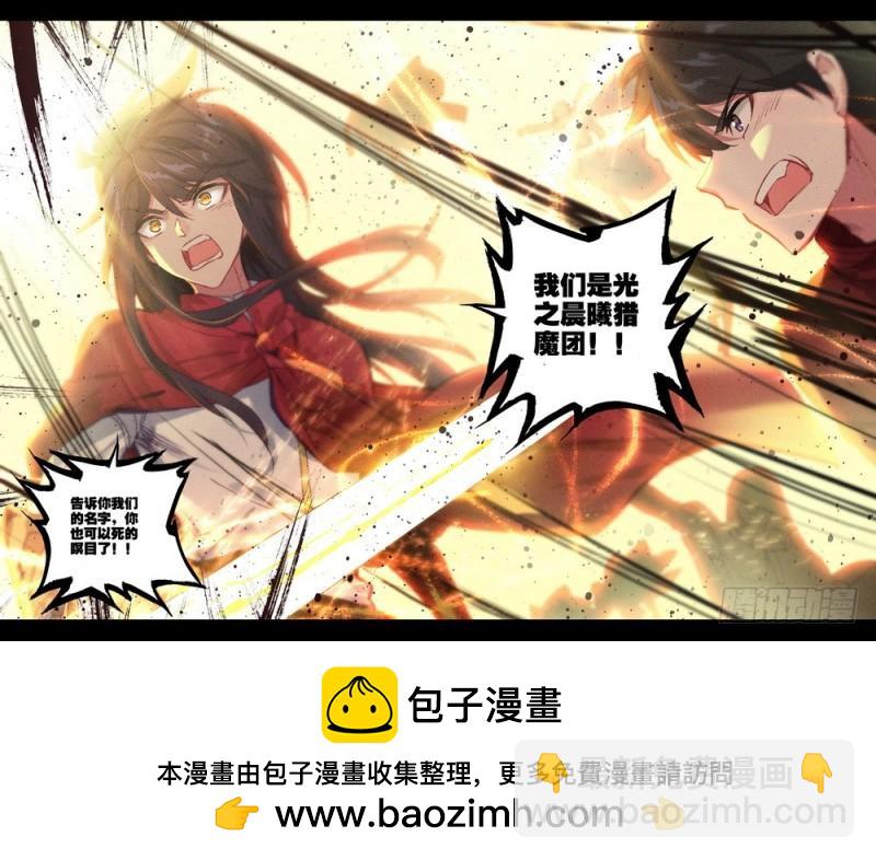 第258话 光之晨曦13