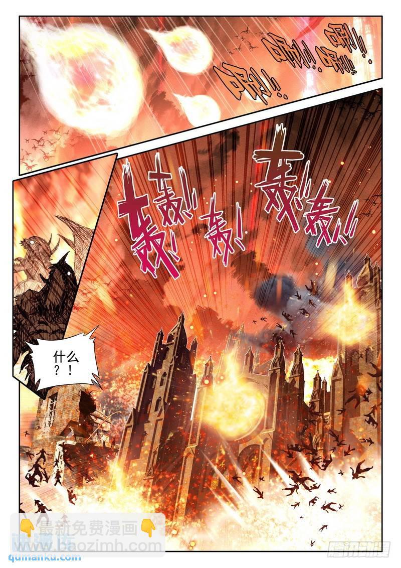 第258话 光之晨曦7